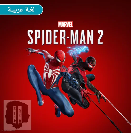 ايجار سبايدرمان 2 | PS5